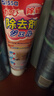 PISSA除霉啫喱3支*120g 墙体除霉剂冰箱洗衣机胶圈瓷砖缝隙除霉清洁剂 实拍图