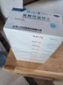 纷乐10盒装[纷乐] 硫酸羟氯喹片0.1g*14片/盒 实拍图