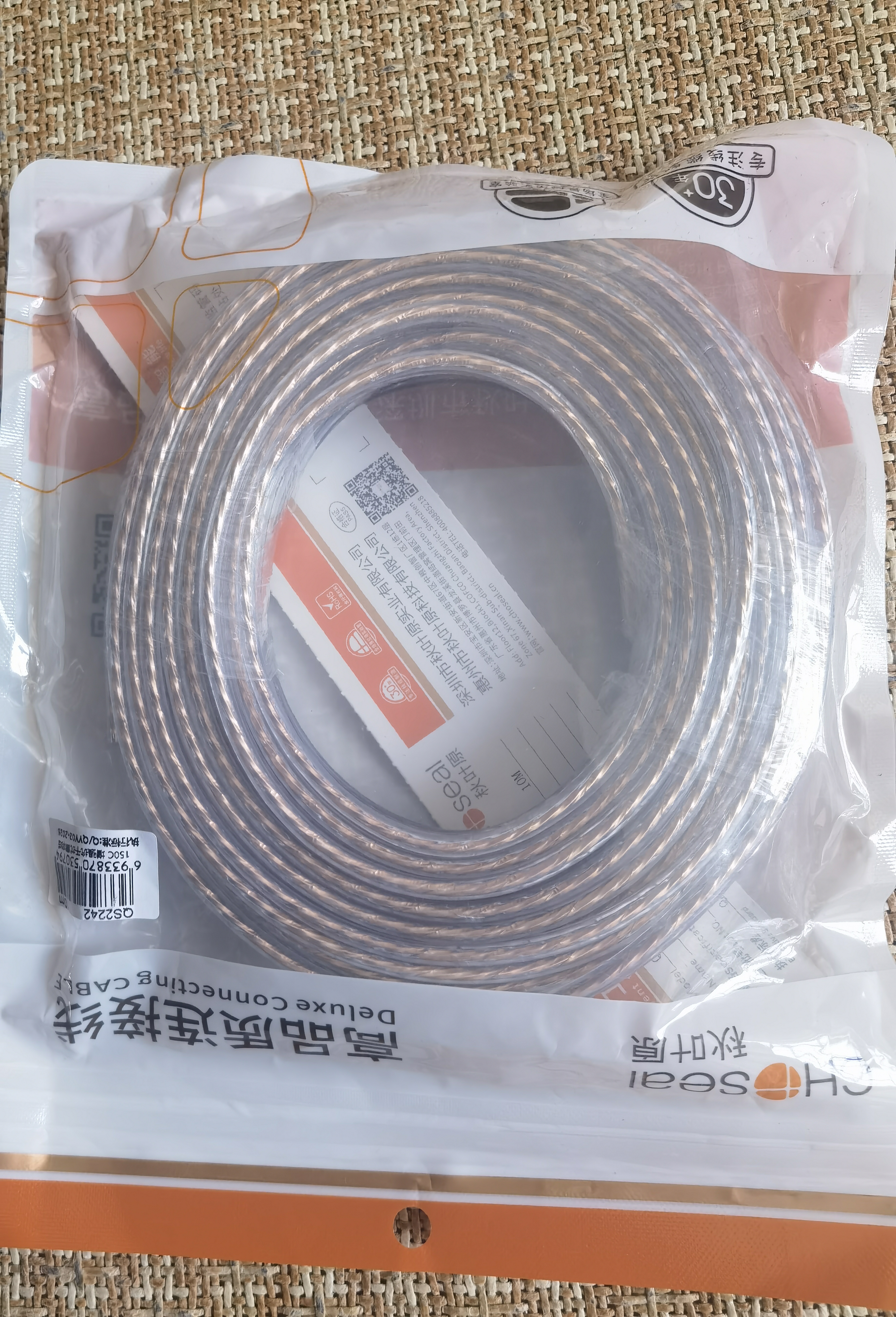 秋叶原（CHOSEAL）音响音箱专用连接线 发烧级纯铜音频喇叭线 功放连接 增强型屏蔽抗干扰150芯金银线10米 QS2242T10 实拍图
