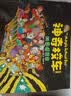 神奇校车·图画书版（套装全12册）5-10岁 科普百科 少儿  暑假作业 一升二暑假衔接 小升初暑假衔接  寒假暑假推荐必读书  点读书 实拍图