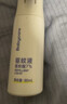 babycare云雾喷驱蚊液户外防驱蚊神器喷雾防叮灭蚊花露水90ml可上飞机 实拍图