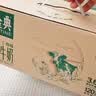 伊利金典纯牛奶 250ml*12盒 3.6g乳蛋白原生高钙 礼盒装 实拍图