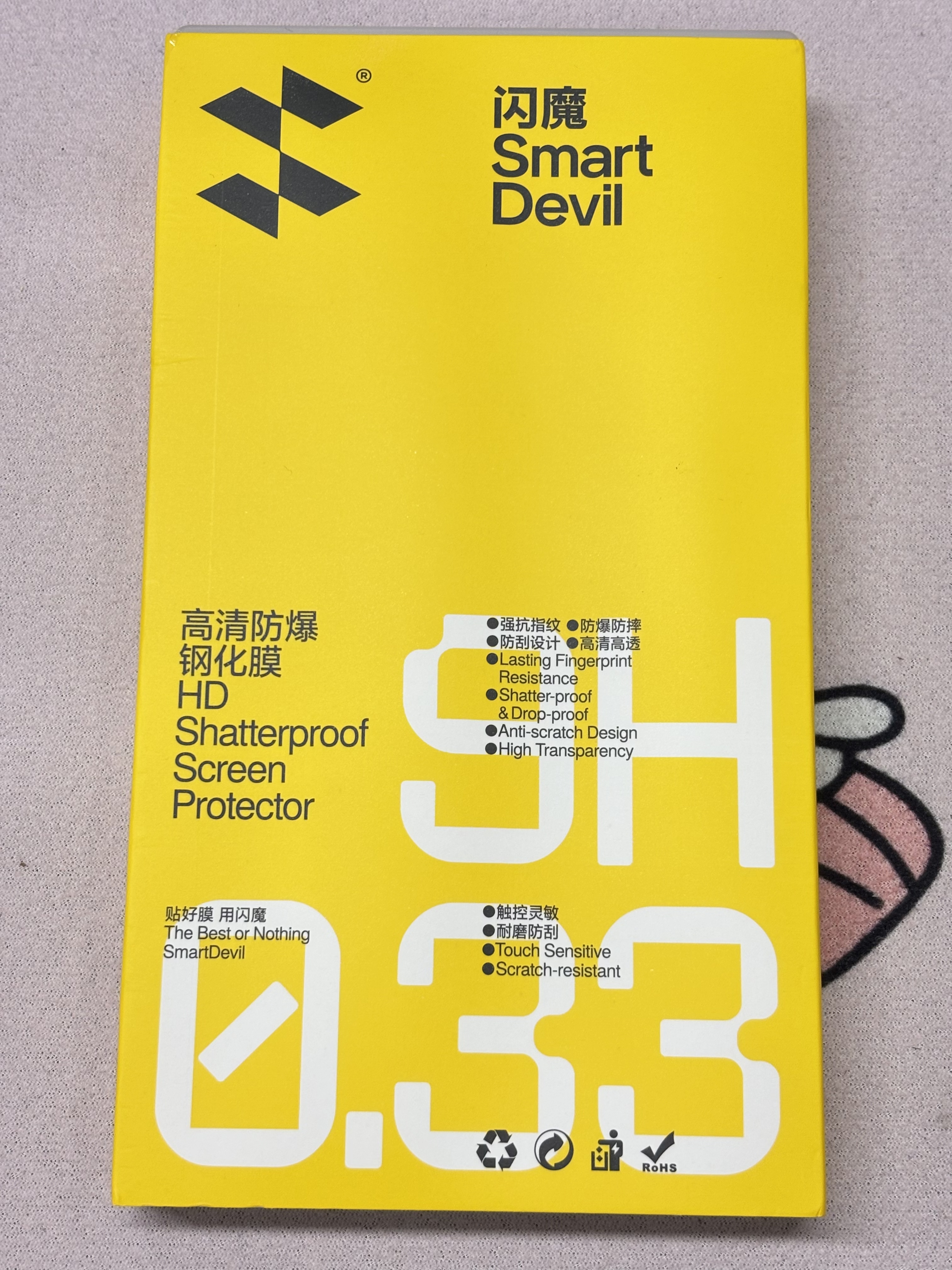 闪魔适用三星zfold8钢化膜三星 Galaxy Z Fold8折叠屏外屏防爆高清抗指纹全屏防刮耐磨保护贴膜 实拍图