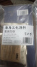 半山农 海马田七增高汤 儿童成长增高海马一公一母三七中药材枸杞组合装 实拍图