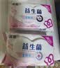 洁柔湿厕纸益生菌80抽*4包 洁厕湿厕纸纸巾乳酸菌厕纸湿巾可冲入马桶 实拍图