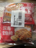 天海藏鳕鱼排250g*4袋 外酥里嫩去骨去刺速食儿童早餐香煎鱼肉 实拍图