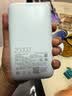 小米（MI）3C认证自带线充电宝 20000 22.5W浅灰可上飞机/火车便携  iPhone可用户外储能电源 实拍图