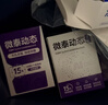 微泰爱戴动态血糖仪GX-01S 礼盒装健康关怀自动测糖【健康礼盒】 实拍图