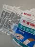 邦迪弹性创可贴100片 70mm*18mm（吸收垫22mm*18mm） 4片x24袋另赠1袋 实拍图