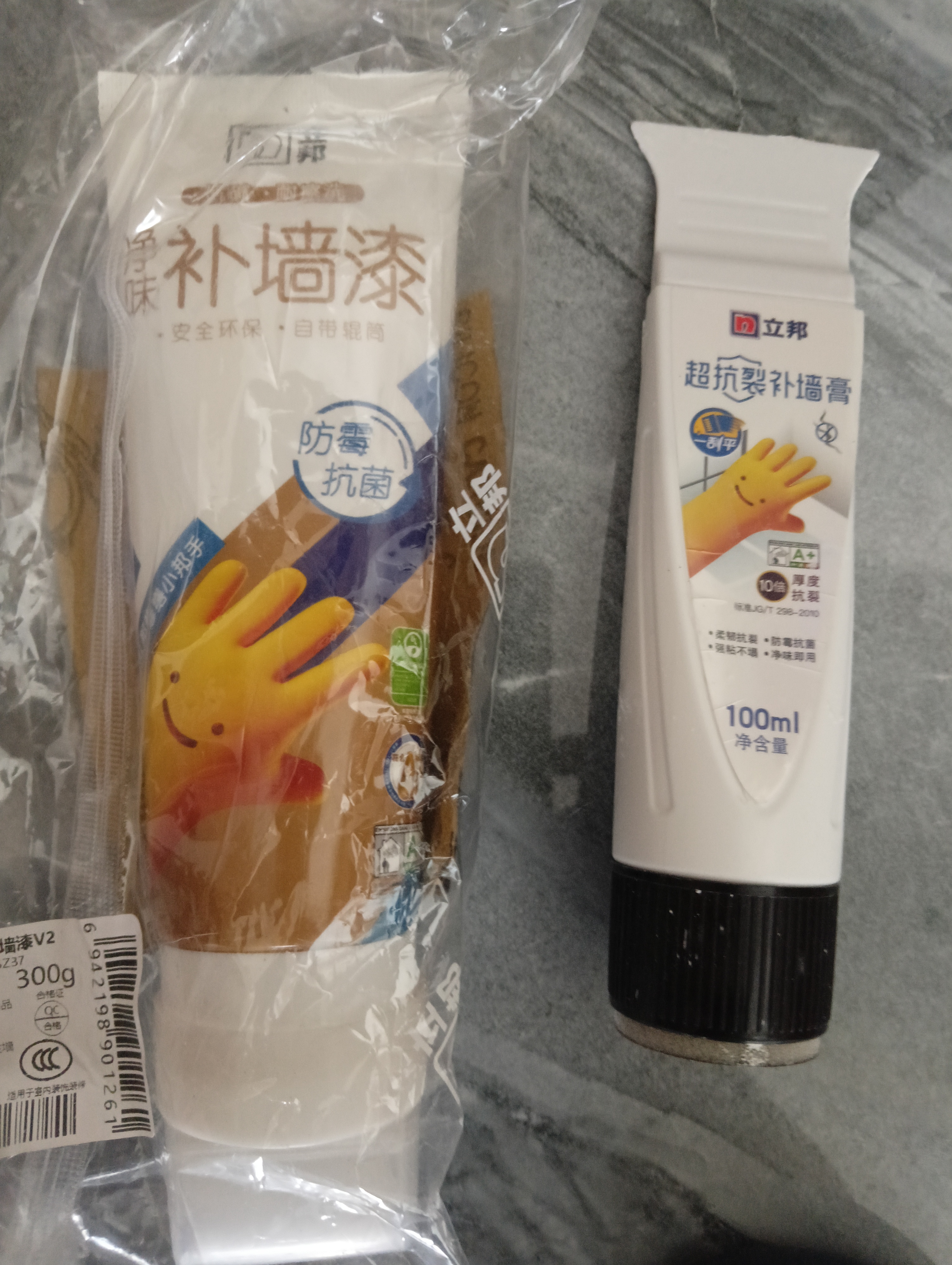 立邦墙面修复补墙膏刮板自喷漆墙面修补白色抗菌防霉耐磨 100ml+300g 实拍图