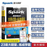 星火英语备考2026年12月四级全真题试卷含26年6月四级考试真题 四级全真试题+标准模拟（4级）历年真题复习cet4级乱序版四级词汇书 阅读理解听力写作翻译专项训练 阅读狂欢节 实拍图