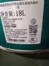 立邦硅藻墙面乳胶漆油漆内墙漆荷净抗甲醛全效抗污内墙乳胶漆墙漆调色 [调色漆] 菱花白 54L套装 实拍图