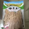 HT惠州梅菜华通梅菜芯梅菜干梅菜扣肉饼下饭菜正宗特产芥菜梅干菜 特级梅菜王500g咸 实拍图