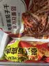 甘源牌椒盐味花生下酒花生米休闲零食品坚果炒货花生仁小吃285g 实拍图