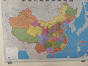 【2026】中国地图+世界地图挂图 约1.1米*0.8米 2张高清防水标准政区图 学生地图 地理学习 办公家用装饰 无拼缝新版墙贴挂画挂图 实拍图