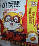 统一小浣熊 招牌香辣蟹味干脆面 35g*30包 整箱装儿时美食干脆面 实拍图
