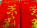 吴裕泰茉莉花茶 福裕吉祥500g礼盒装 新茶香浓耐泡 六窨含芽 老北京茶叶 福裕吉祥礼盒500g 实拍图