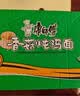 康师傅 方便面 经典香菇炖鸡桶面106g*12 泡面整箱速食 方便食品 实拍图