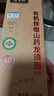 张宝山面条 有机铁棍山药龙须挂面300g*3盒 怀山药线面细面可做凉面拌面 实拍图