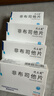 [优立通] 非布司他片40mg*14片/盒 10盒装 实拍图
