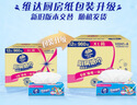 维达（Vinda）厨房用纸 厨房抽纸80抽*12包 吸油吸水懒人抹布厨房纸整箱 实拍图