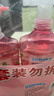 立白天然莓果酵素洗洁精2kg 可洗奶瓶果蔬A类洗洁剂洗涤灵 随机发货 实拍图