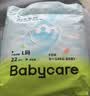 babycareAir pro拉拉裤夏季超薄透气尿不湿宝宝尿片bbc婴儿尿布迷你便捷装 拉拉裤-L码 1包 22片 【9-14kg】 实拍图