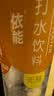 依能 日向夏橘味苏打水 无糖无汽弱碱 0脂饮料 500ml*24瓶 塑膜装 实拍图