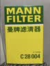 曼牌滤清器（MANNFILTER）倍清芯多效空调滤芯FP22032丰田卡罗拉RAV4亚洲龙奕泽埃尔法/傲虎 实拍图