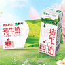 伊利【新鲜日期】纯牛奶苗条装 200ml*24盒优质乳蛋白 礼盒装 6月产 实拍图