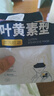 超亚叶黄素蒸汽眼罩热敷缓解眼疲劳眼干眼涩敷贴男女学生润目护眼50片 实拍图