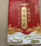 十月稻田 寒地之最 东北长粒香大米 8斤（东北大米 香米 4kg/公斤） 实拍图