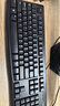 罗技（Logitech）MK120 键鼠套装 有线键鼠套装 办公键鼠套装 电脑键盘 USB即插即用 全尺寸 黑色 实拍图