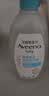 艾惟诺（Aveeno）艾维诺婴儿洗发水沐浴露二合一儿童安心洗沐二合一354ml保湿补水 实拍图