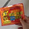 暖火 暖宝宝暖贴40片热敷保暖贴大姨妈神器暖腰暖肚生理期女生暖身贴 实拍图