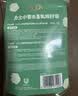 力士（LUX）【试用享回购券】小苍兰香氛洗发沐浴旅行套装100g+100g 实拍图