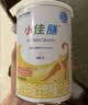 雀巢健康科学小佳膳 全营养配方粉 1-10岁儿童适用 400g 追赶成长 实拍图