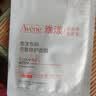 雅漾（Avene）舒泉保湿喷雾300ML 补水舒缓修护敏肌爽肤水护肤晒后湿敷换季礼物 实拍图