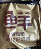 鲜京采大号鸡翅中 2斤 40-50g/个（20-25个）煎炸卤鸡翅红烧生鲜食材 实拍图