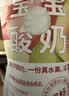 乐纯婴标宝宝酸奶水蜜桃50g*3支 常温辅食儿童零食(6个月+) 实拍图