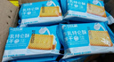 比比赞（BIBIZAN）牛乳特仑酥饼干400g 整箱酥性早餐糕点下午茶代餐 休闲零食品批发 实拍图