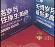 善存男女复合维生素中老年50岁以上B族维DC补钙铁锌硒 中秋送长辈礼盒 【送长辈送爸爸】男士复维 160粒*2瓶 赠礼袋贺卡 实拍图