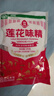 莲花味精100g【0添加 纯粮酿造99%高纯度】老牌国货炒菜煲汤厨房调料 实拍图