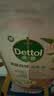 滴露（Dettol）衣物消毒液自然香氛洗衣除菌液 除螨除异味去汗臭48h留香1000ml*1 实拍图