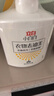 立白小白白去油王去渍神器250g 快速去除新老顽固油污渍 温和不伤衣物 实拍图