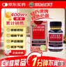 【感冒咳嗽】京都念慈菴 蜜炼川贝枇杷膏75ml 润肺化痰  止咳平喘 伤风咳嗽 护喉利咽  生津补气 实拍图