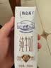 蒙牛特仑苏纯牛奶250ml*16盒 家庭早餐 送礼盒装送礼礼盒 实拍图