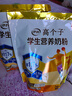 伊利高个子学生奶粉 儿童奶粉 营养高钙高锌生牛乳0蔗糖 便携装 400g 实拍图