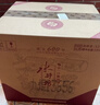 水井坊【臻酿系列大师款】 臻酿大师 52度 520ml*4瓶 整箱装 浓香型白酒 实拍图
