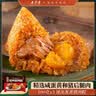 五芳斋 速冻蜜枣粽 100g*5只 嘉兴粽子甜粽端午粽子早餐食品 实拍图